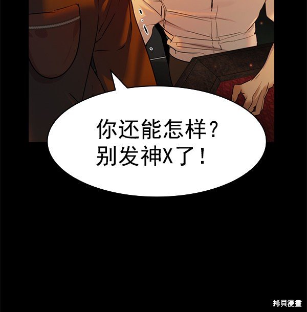 第2季075话