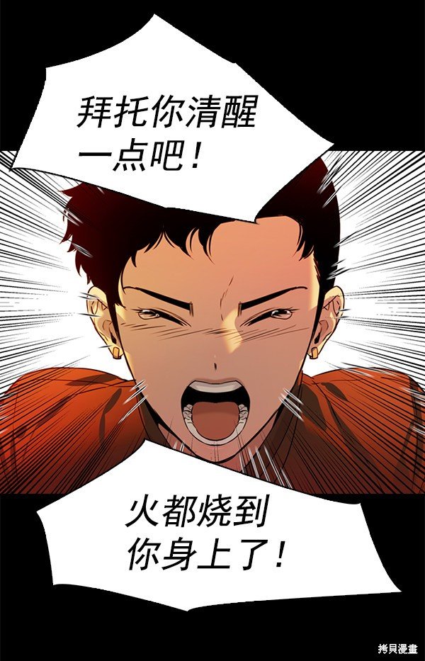 第2季075话
