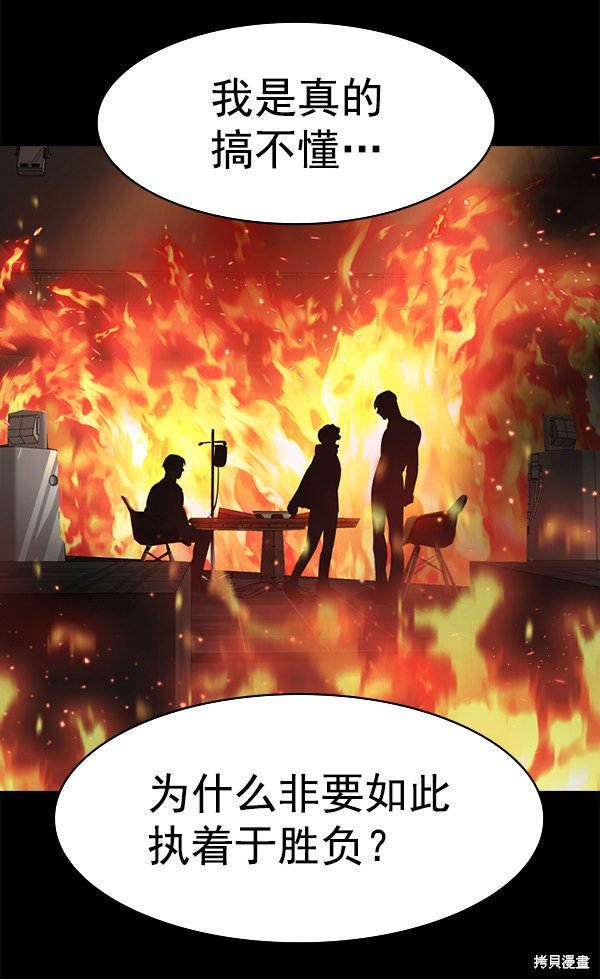 第2季075话