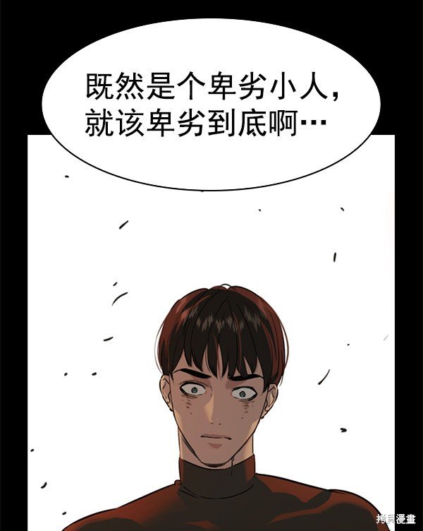 第2季075话