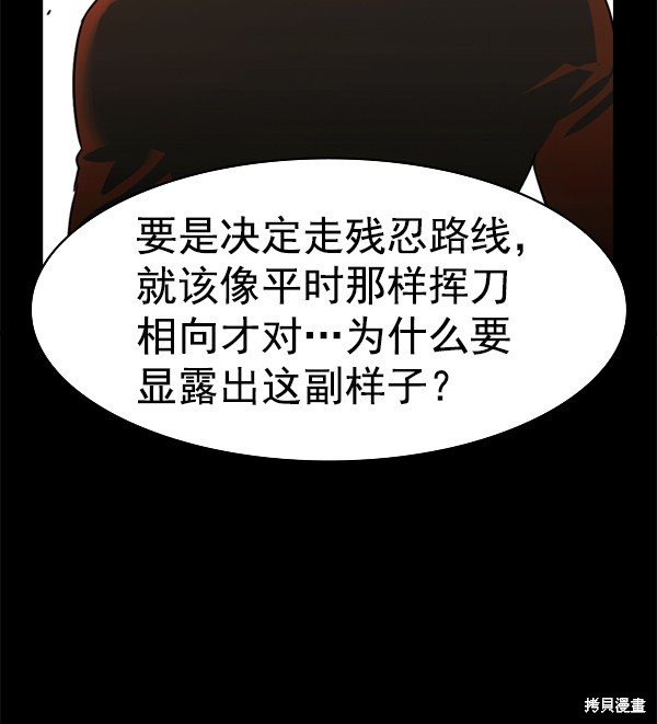 第2季075话