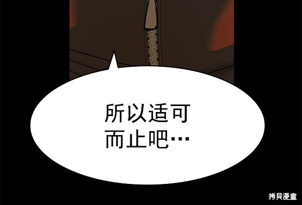 第2季075话