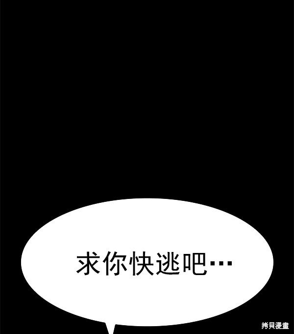第2季075话