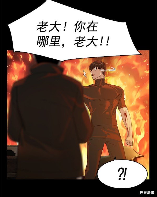 第2季075话