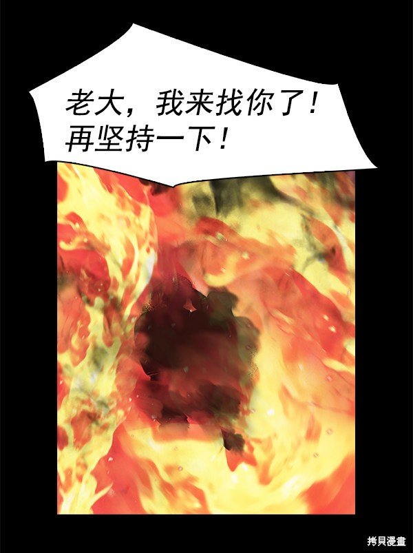 第2季075话