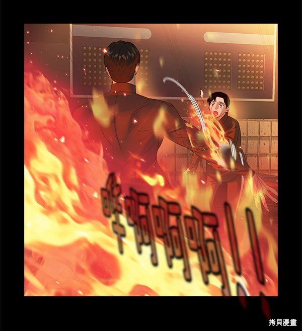 第2季075话