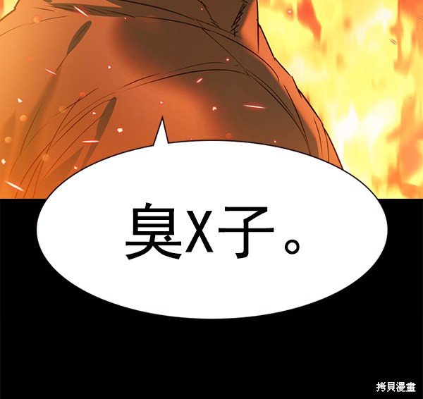 第2季075话
