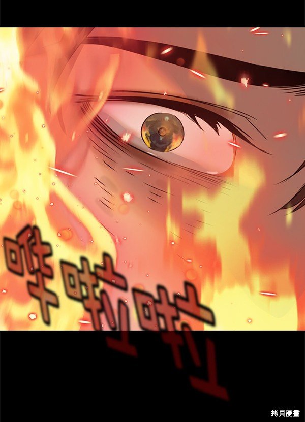 第2季075话