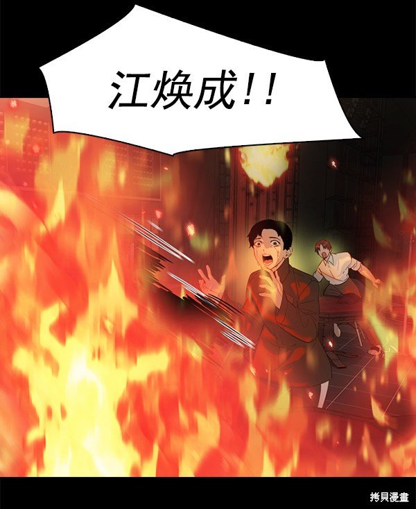 第2季075话