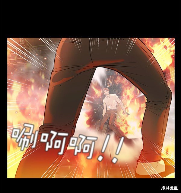 第2季075话