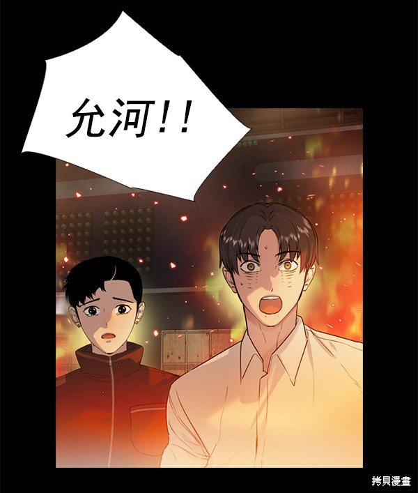 第2季075话