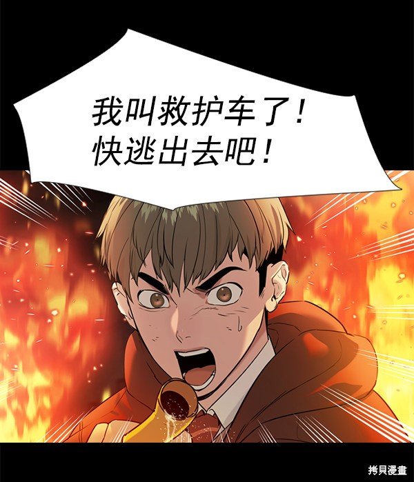 第2季075话