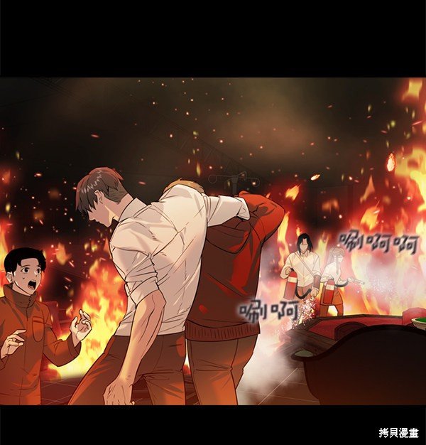 第2季075话