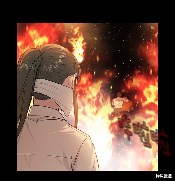 第2季075话