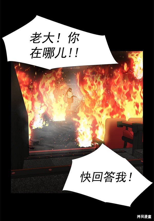 第2季075话