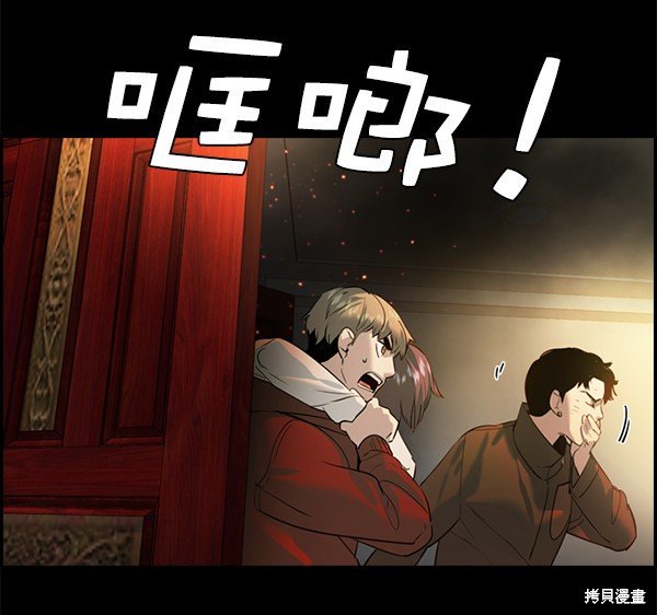 第2季075话