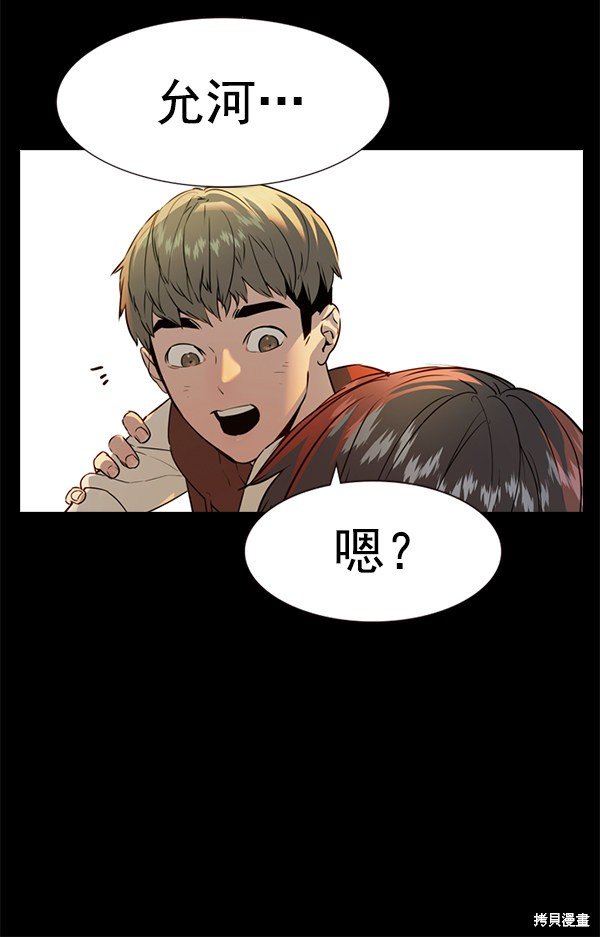 第2季075话