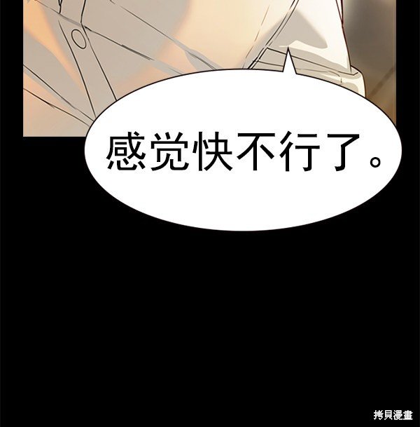 第2季075话