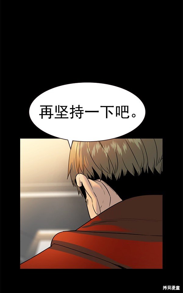 第2季075话