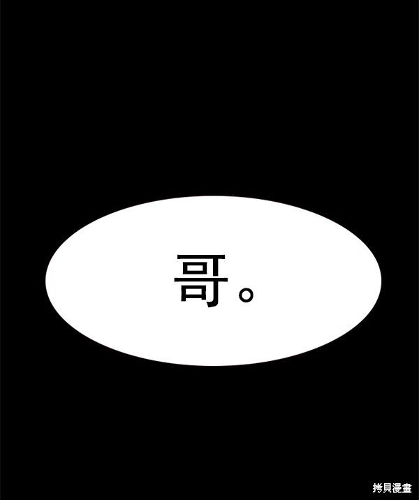 第2季075话