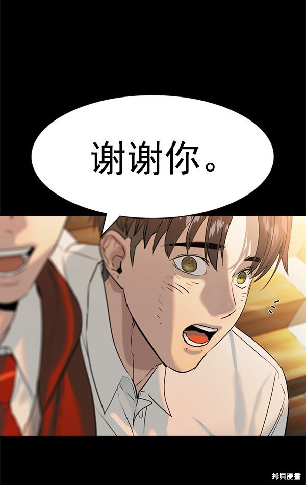 第2季075话