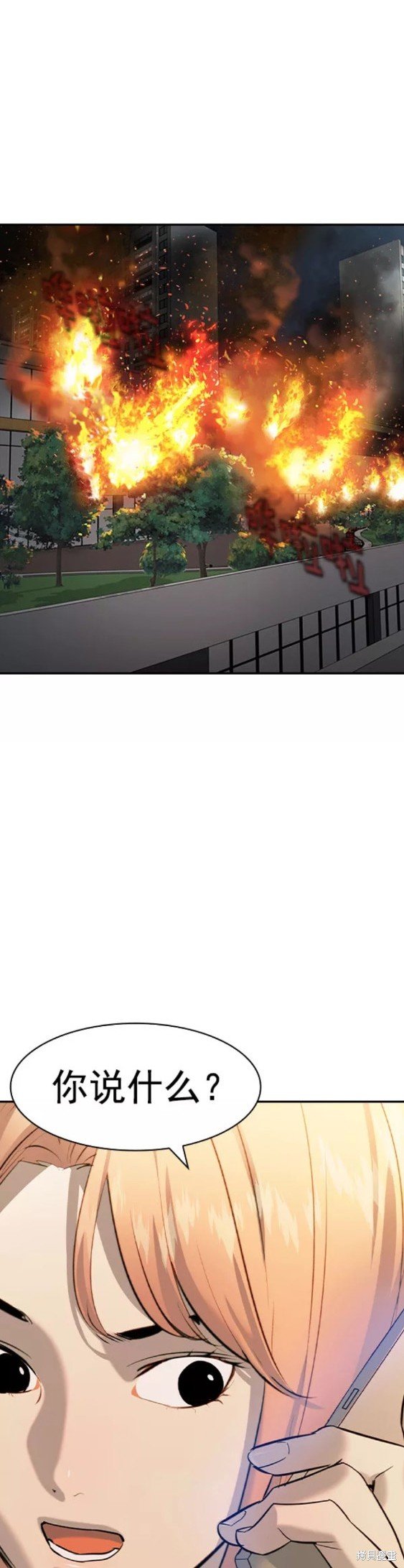 第2季076话