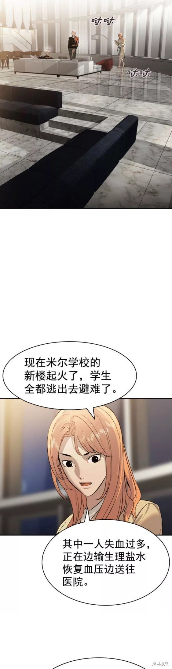 第2季076话