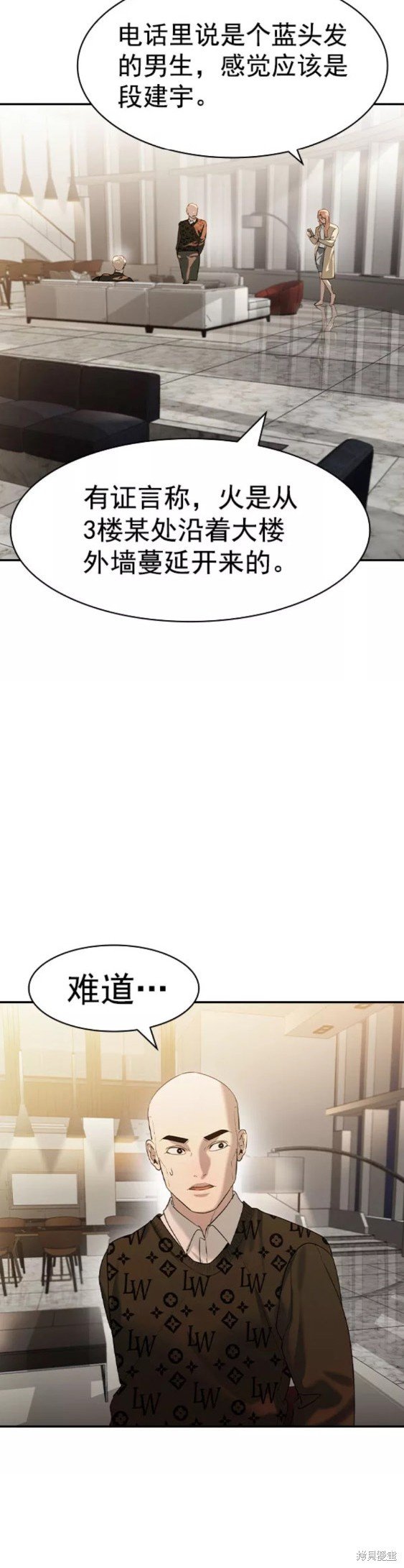 第2季076话