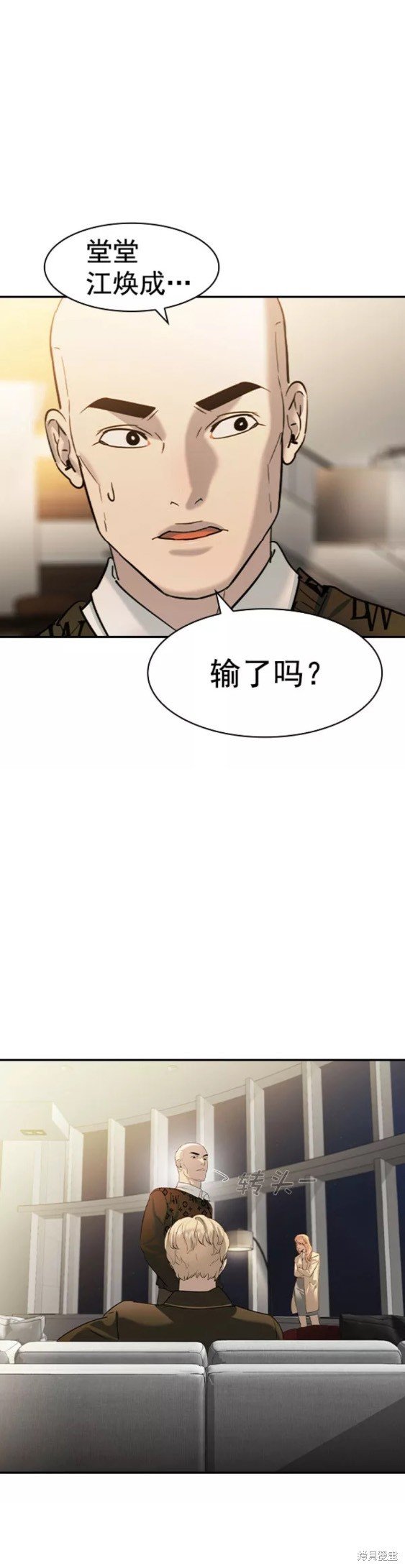 第2季076话