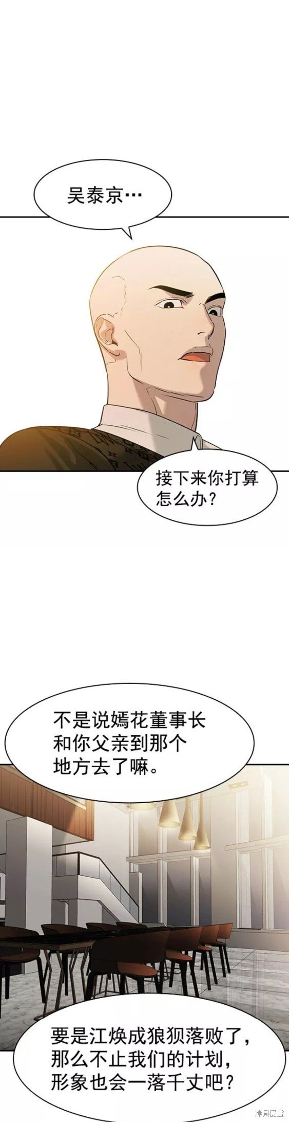 第2季076话