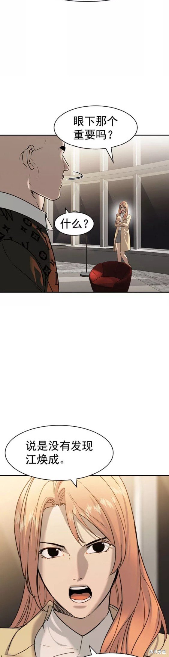 第2季076话