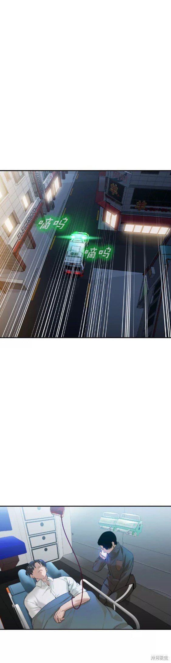 第2季076话
