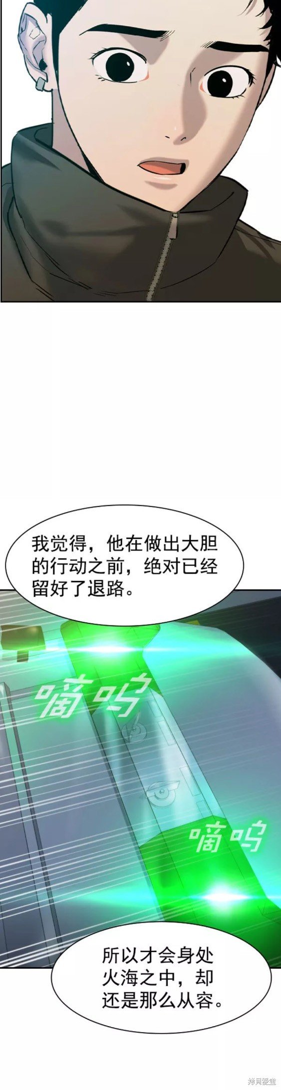第2季076话