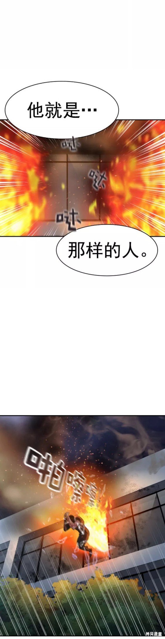 第2季076话