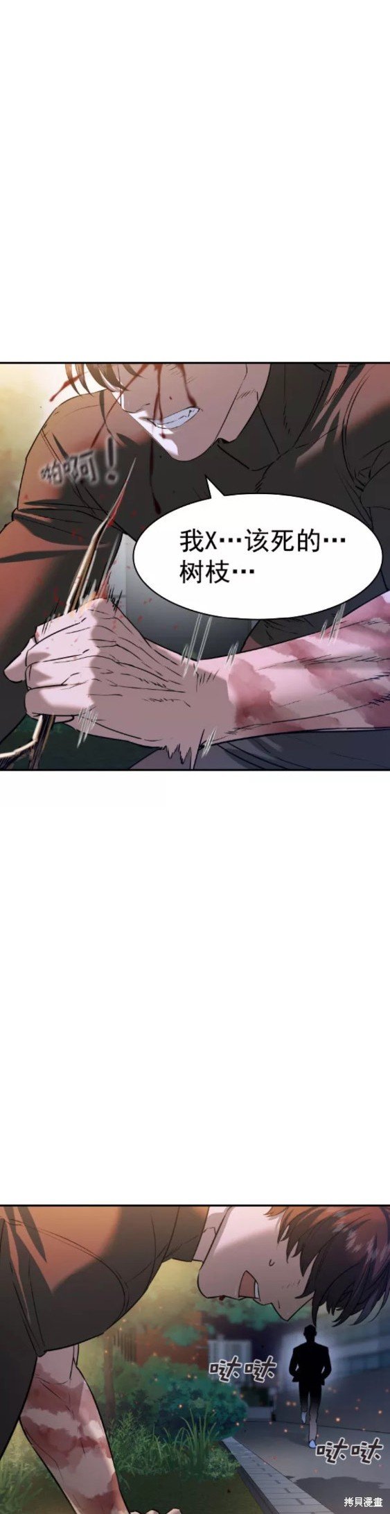 第2季076话