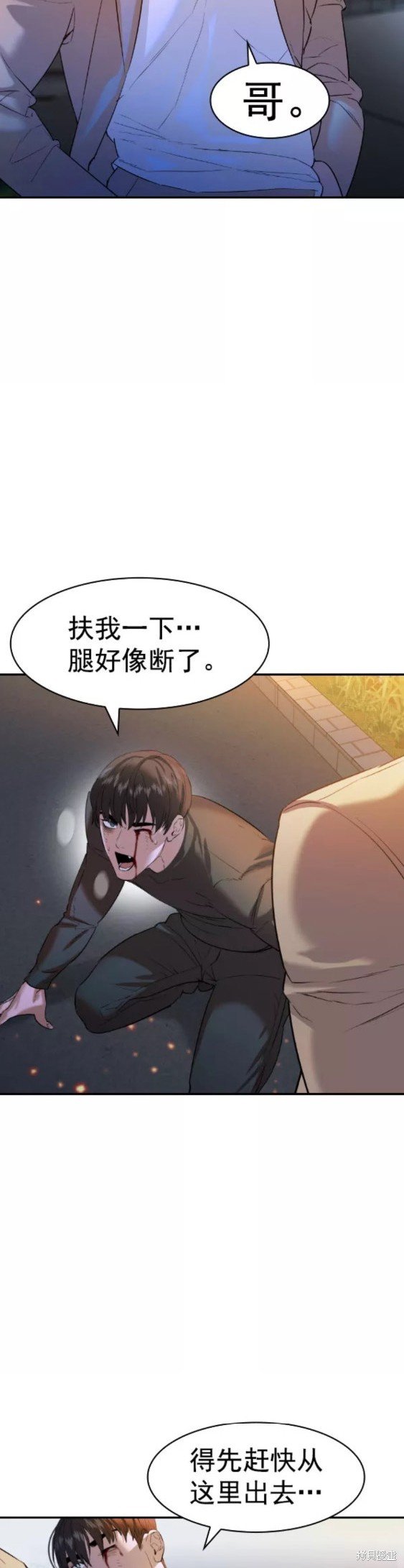 第2季076话