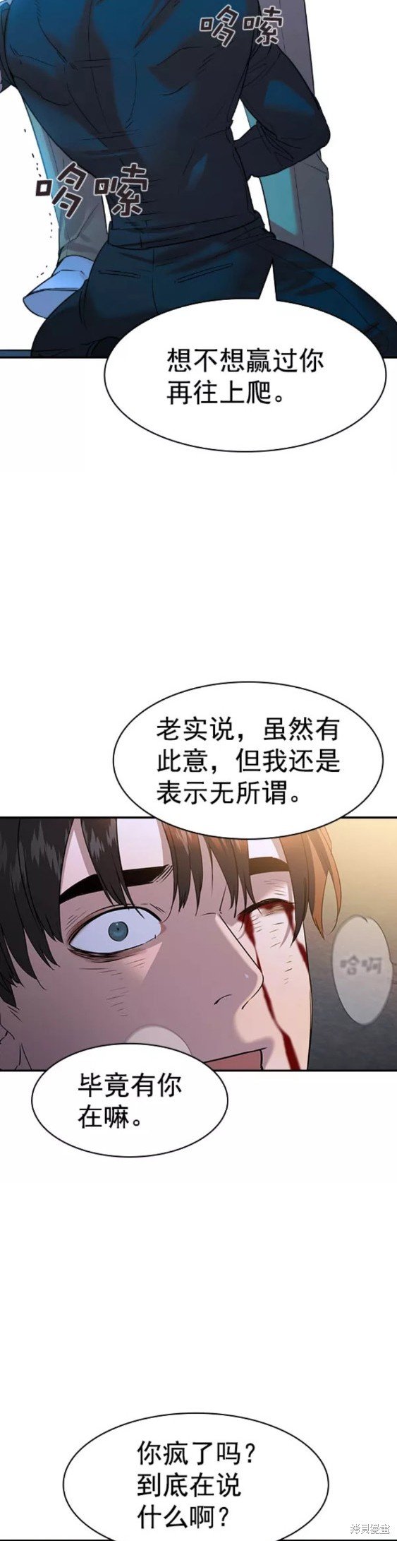 第2季076话