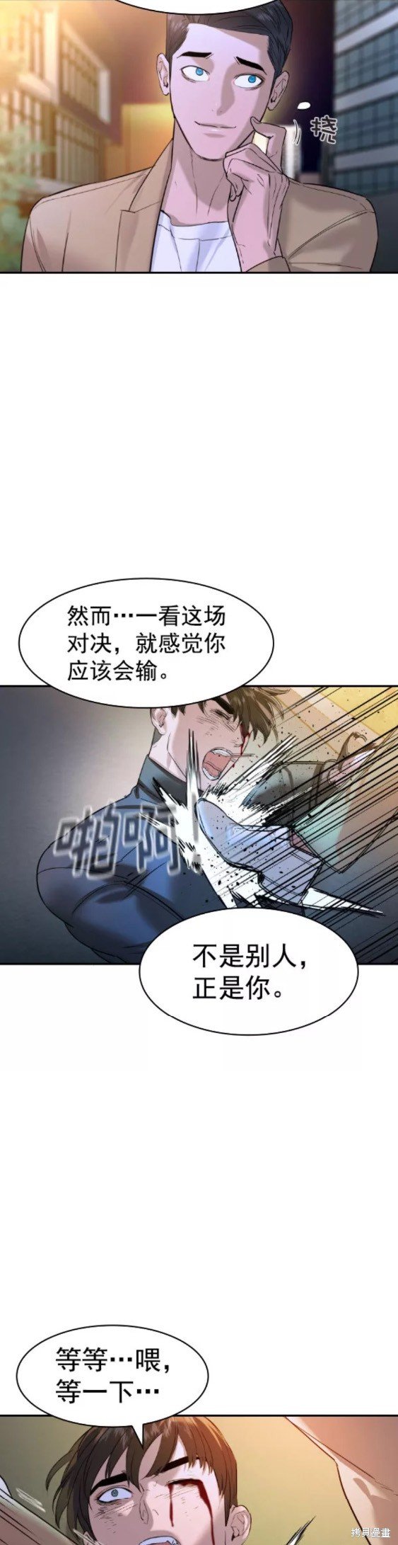 第2季076话