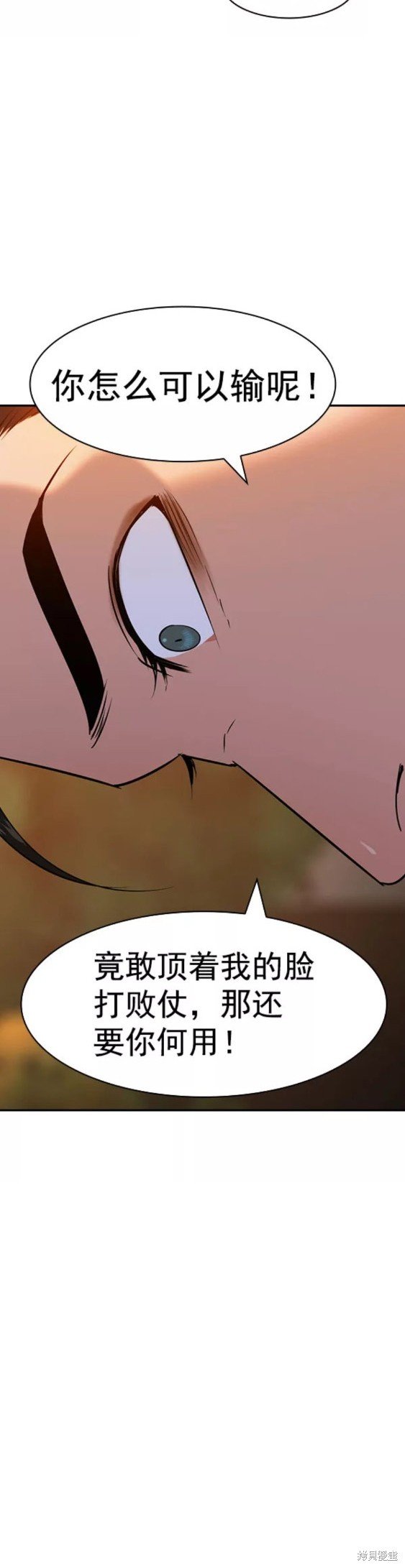 第2季076话