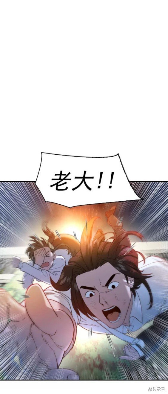 第2季076话