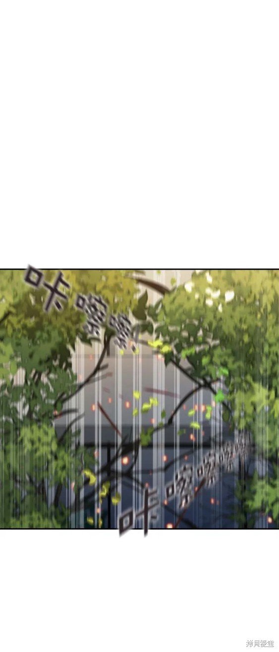 第2季076话