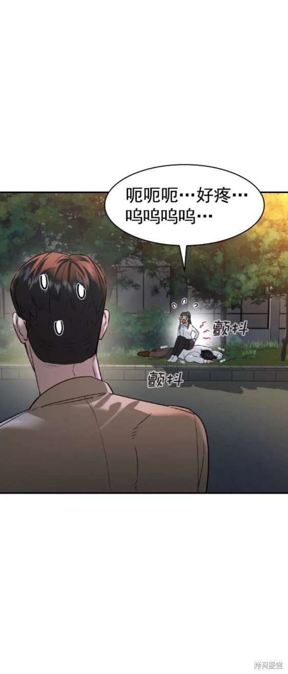 第2季076话