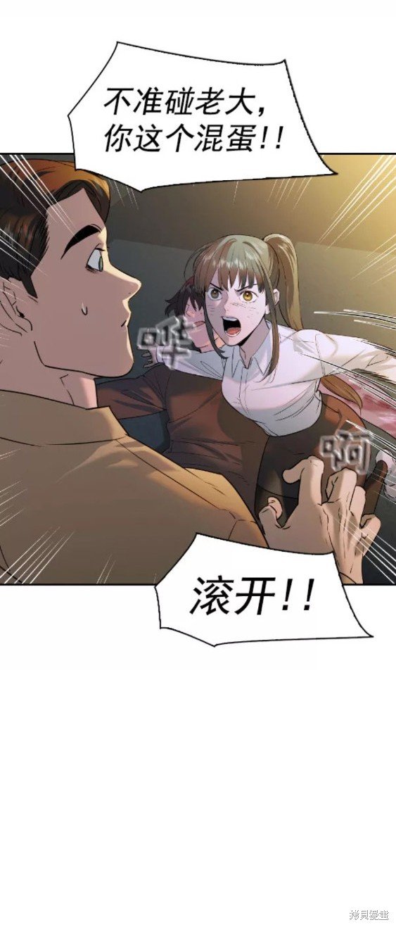 第2季076话