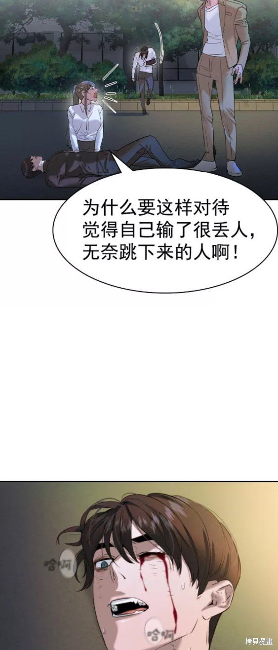 第2季076话