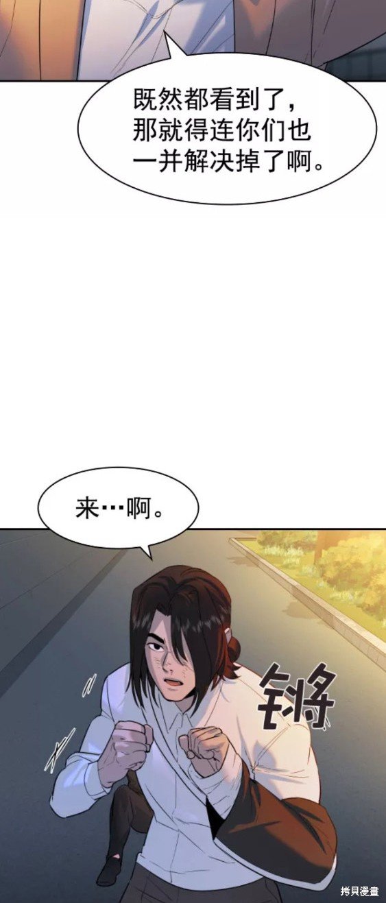 第2季076话