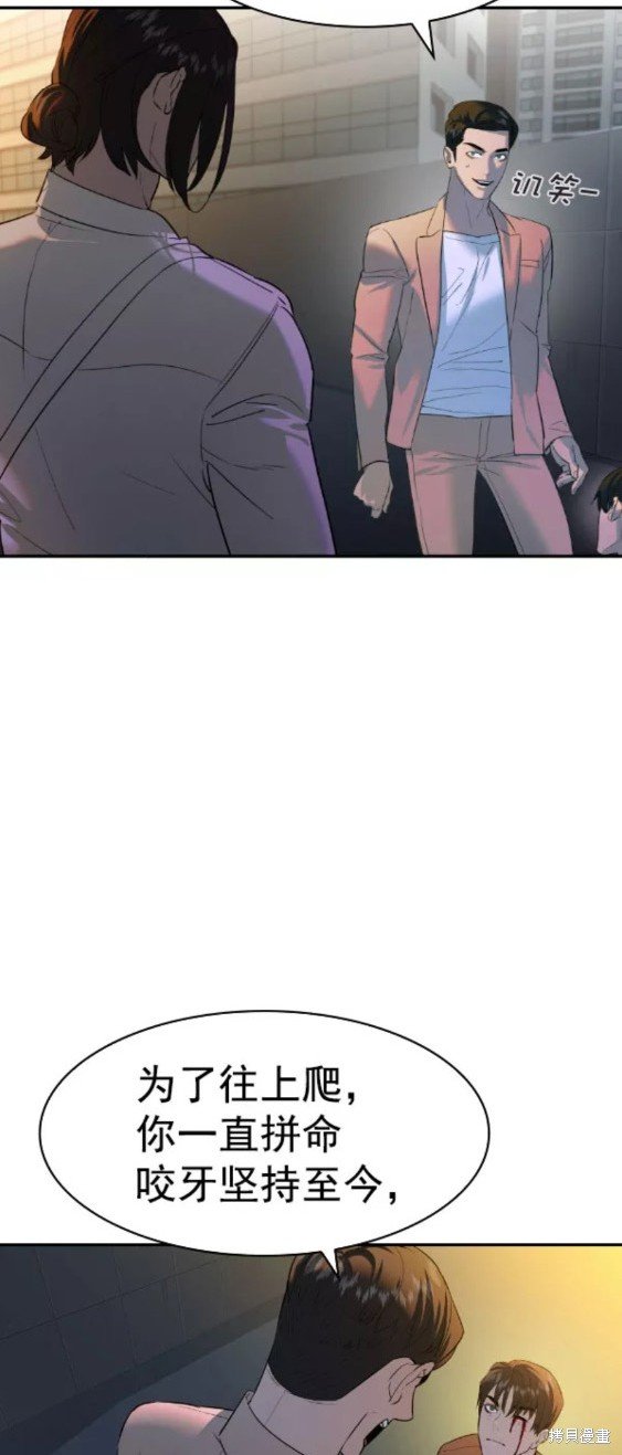 第2季076话