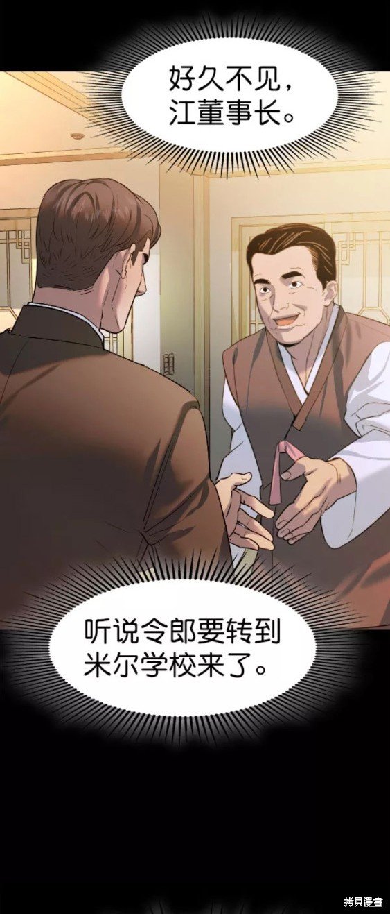 第2季076话