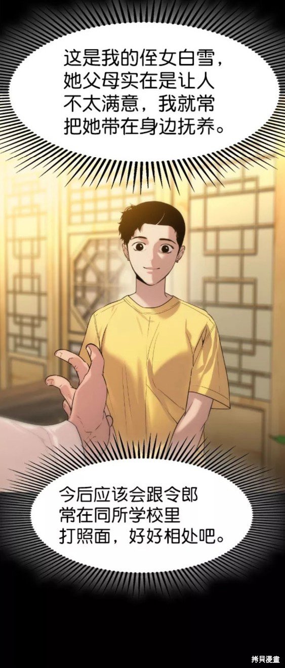 第2季076话