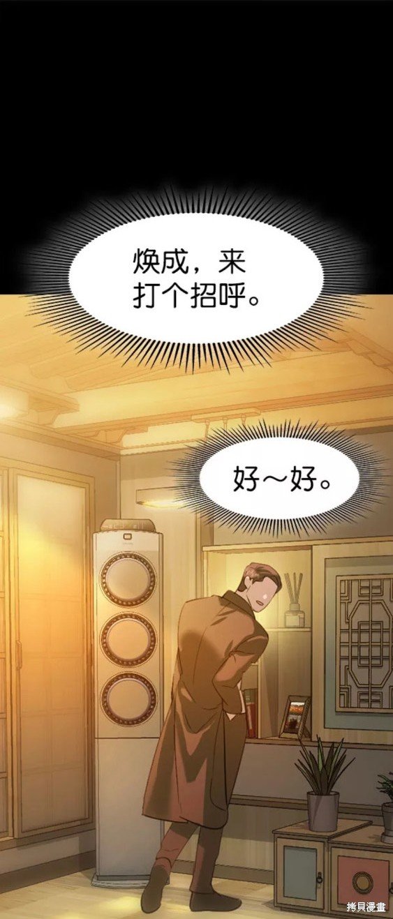 第2季076话