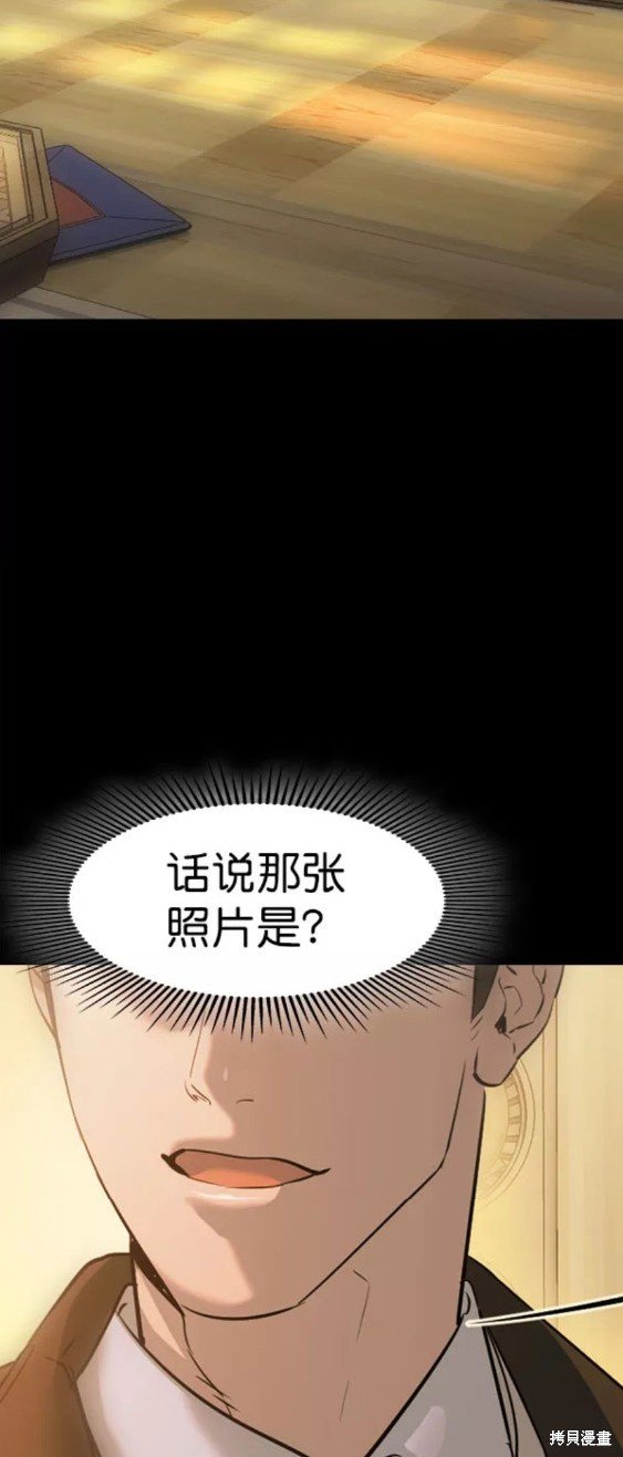 第2季076话